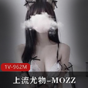 OnlyFans上流尤物反差《MOZZI》收费定制