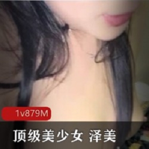 顶级美少女网吧包厢里激战泽美