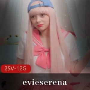 Onlyfans上童颜萌妹（evieserena）奶牛芭比造型【24V，12.4G】