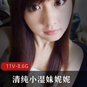 清纯小湿妹妮妮合集：成功会晤土豪爸爸