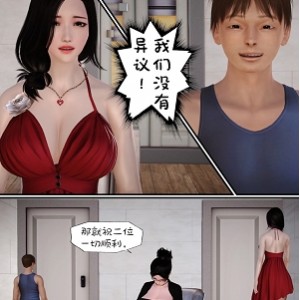 「打包3D单亲妈妈新晋艾薇，尽在nuyou！享受77P+77M福利，百度盘免费下载！」