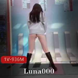 超A级完美身材嫩妹-Luna000视频21分钟，外出打野商场图书馆公园打粑粑片段恶搞