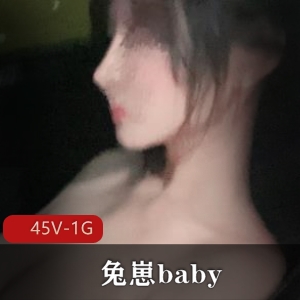 兔崽baby：微博网红JK妹的玩棒秀，42V1.6G视频全收藏